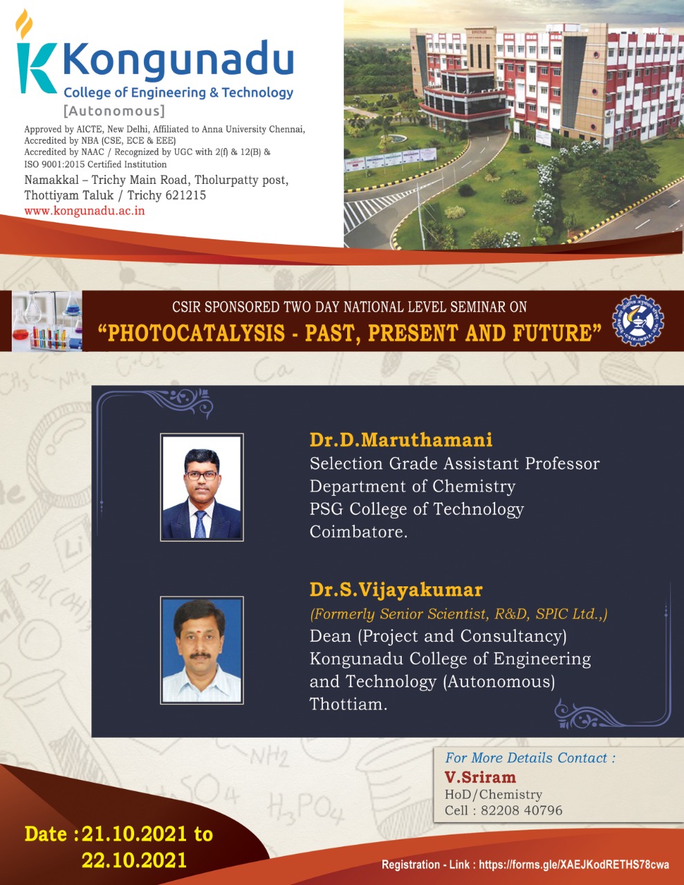 Two-day National Level Seminar on Photo Catalysis 2021
